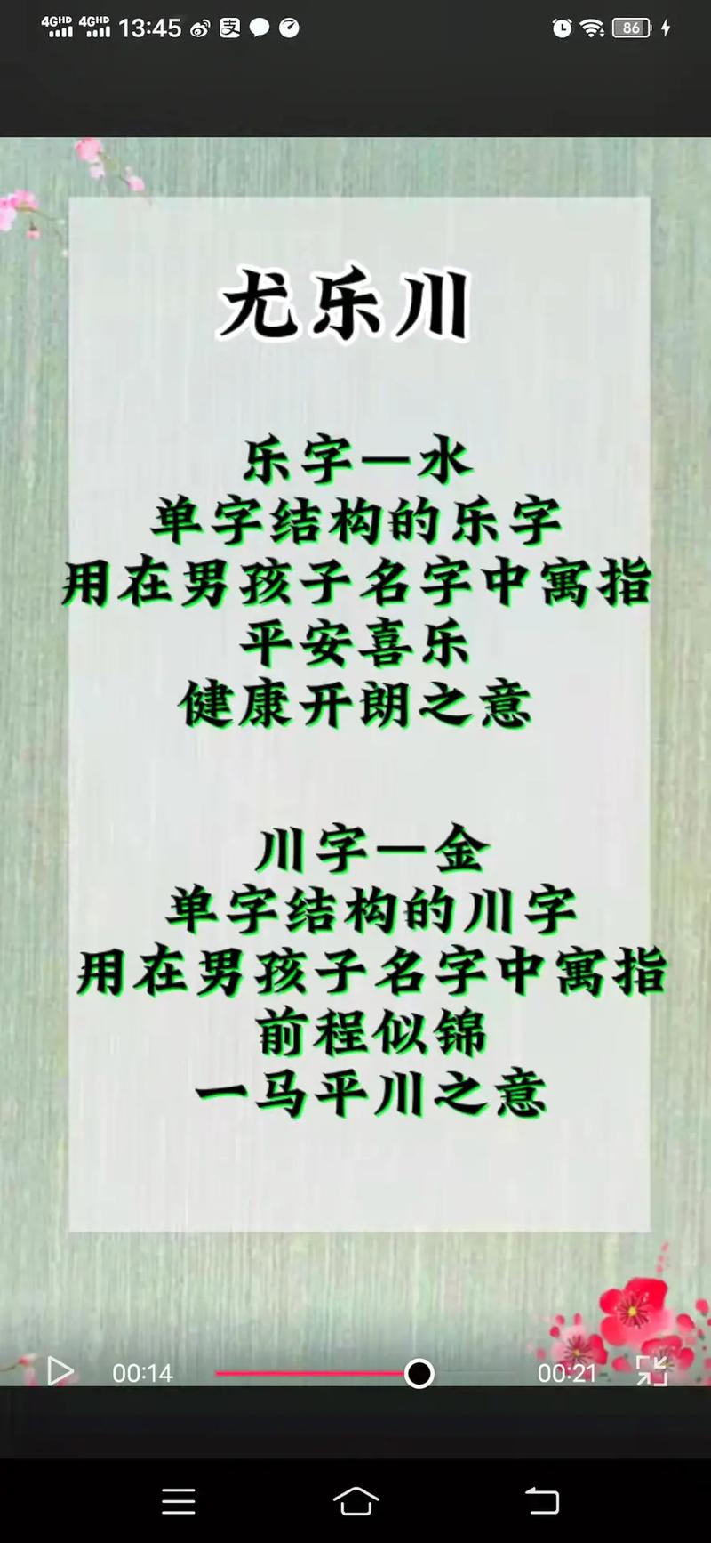 尤姓男孩起名,尤姓男孩名字大全