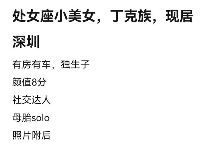 处女座相亲后的表现形式