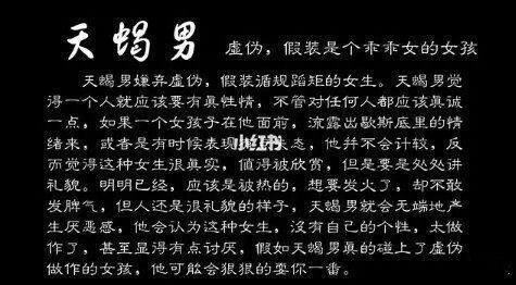 狮子女怎样看待男友爱吃醋？
