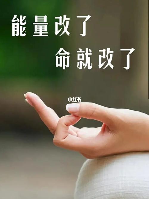 你相信算命么,人的命运是可以改变吗