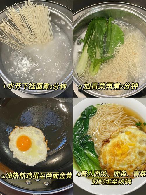 梦见吃阳春面什么意思