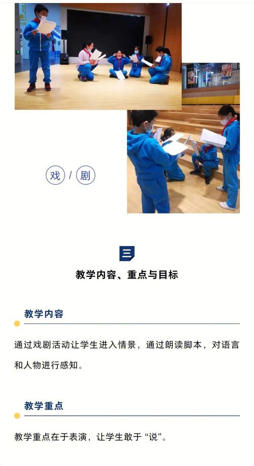 属猴对传统戏剧的态度是什么