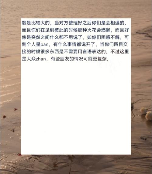 即使道歉了这些星座女也无法原谅你