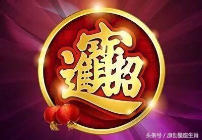 一路发大财,这三个生肖出门有好事