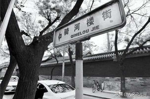 灵境胡同名字的由来