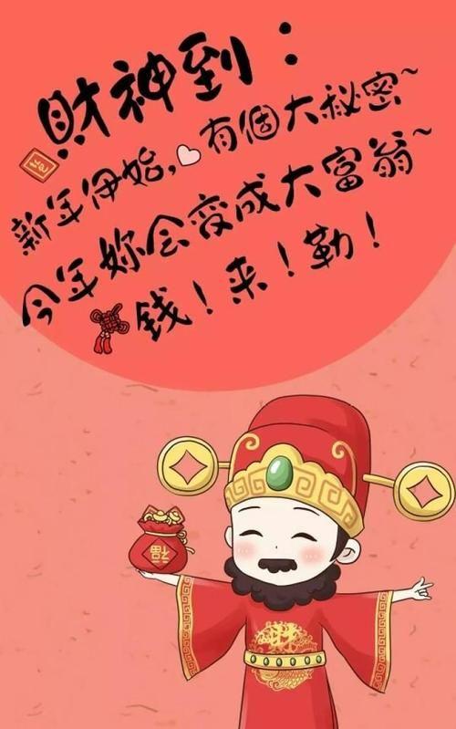 巨大财运来临的前兆