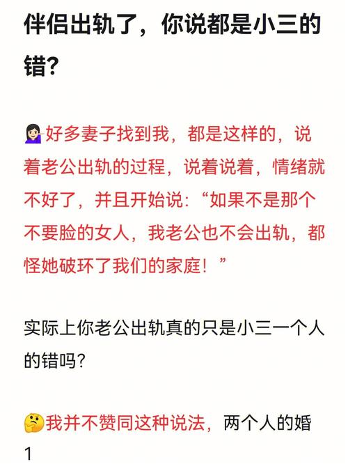 小心被小三偷心得逞的星座