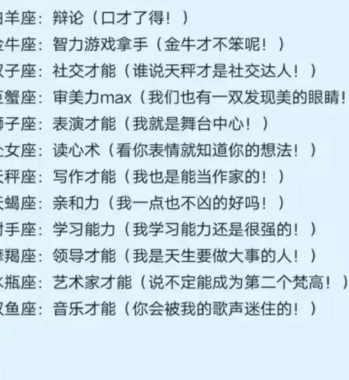 倒追双子座时最忌讳啥