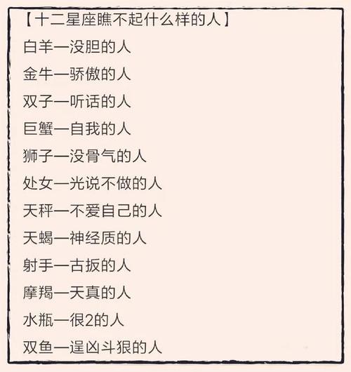 这几个星座说话啰嗦容易招人烦