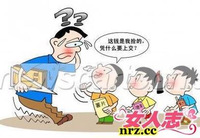 梦见受贿周公解梦,梦见受贿是什么意思?