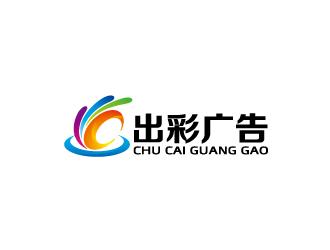 广告公司名字大气个性