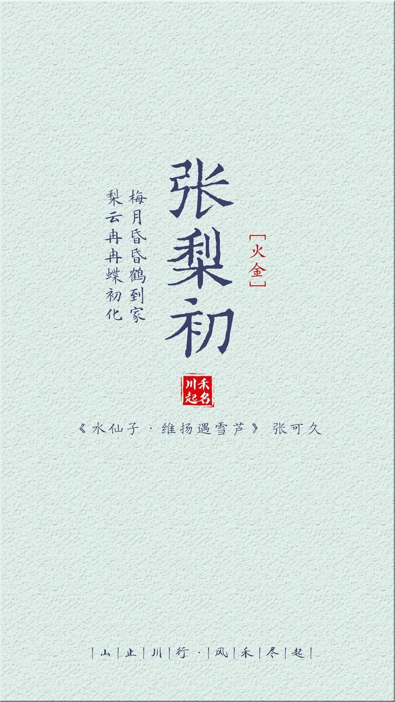 带谋的男孩名字_