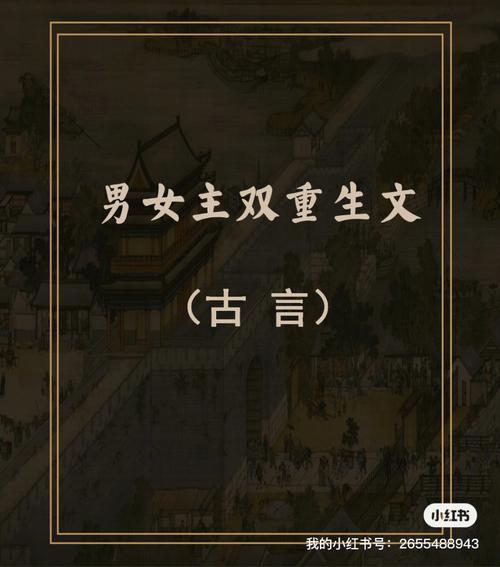 如何与属猴男破镜重圆