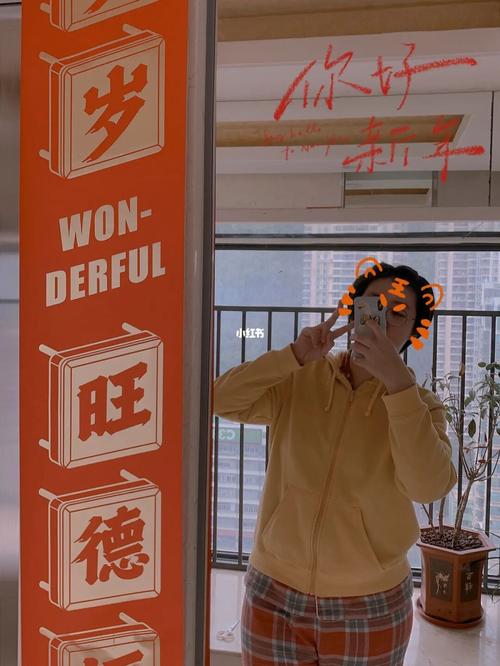 揭秘2019金猪年杨柳木命人的财运和桃花运