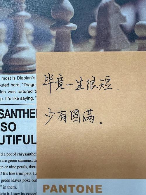 你的另一半会因何事离开你