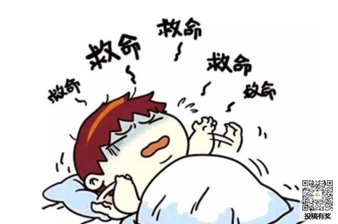梦见害怕恐惧