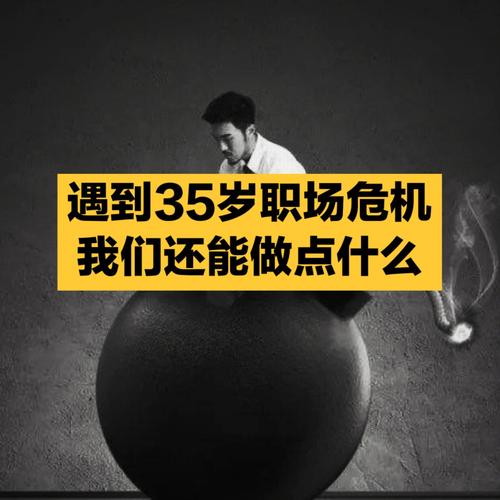 预示职场危机的8大梦境况解析!警惕!