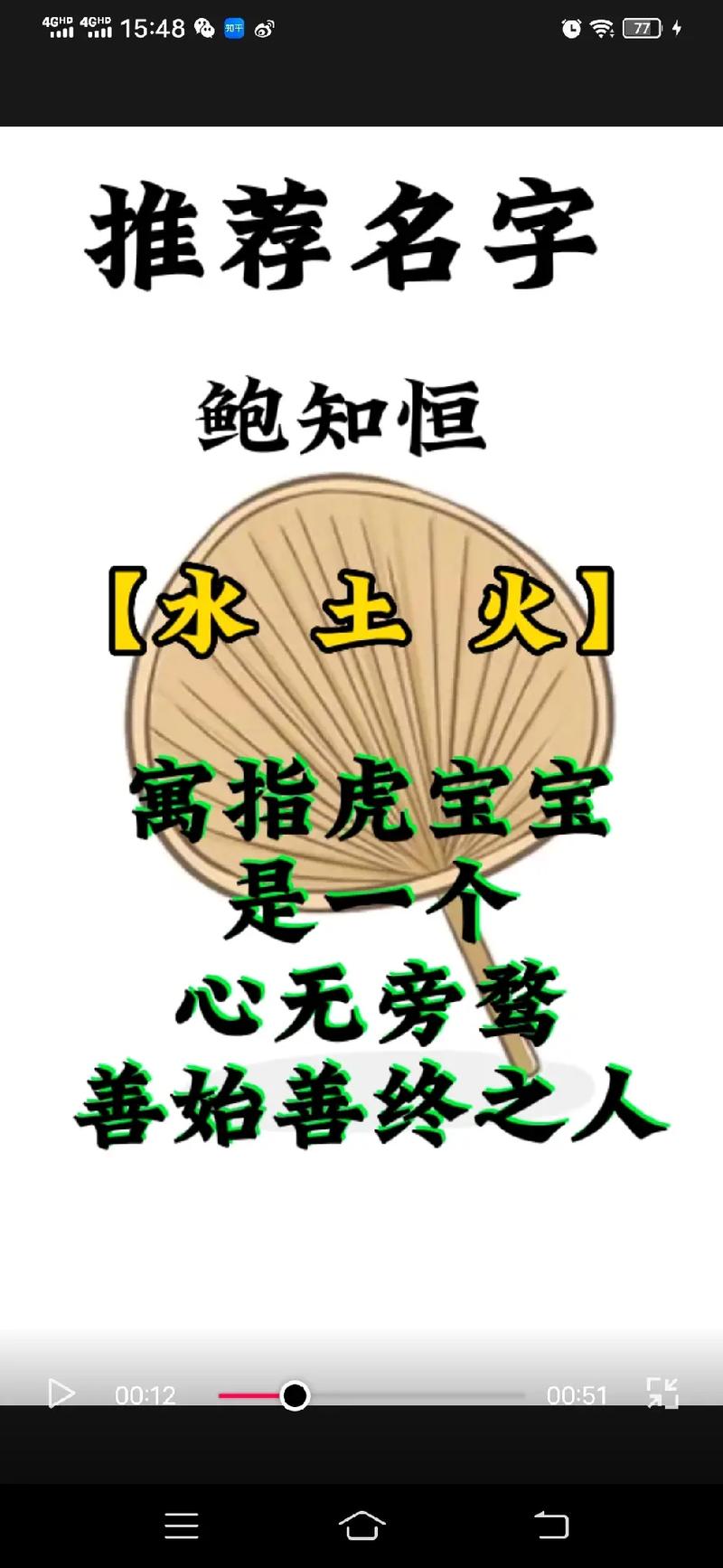 鲍姓男孩起名,鲍姓男孩名字大全
