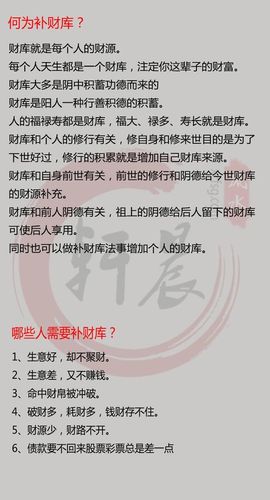 八字无财的巨富例子