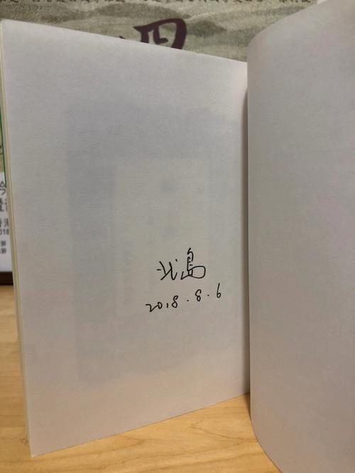 梦到斜坡是什么意思