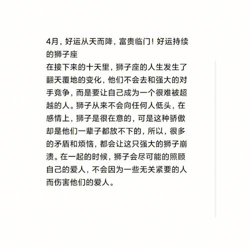 未来15天,天降好运,富贵至老三大属相。