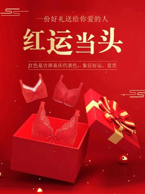 本命年红色必须别人买