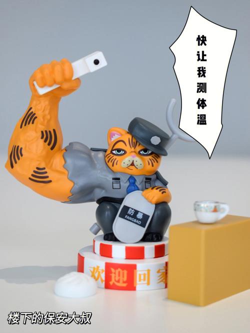 生肖鼠的职场必胜法则