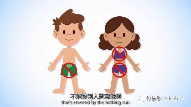 遇上坏人属兔会用什么方法逃跑