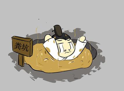 梦见掉粪坑