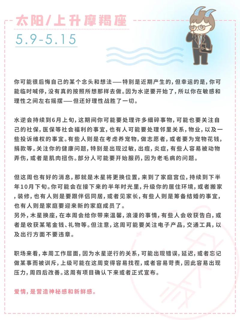 Alex 天秤座一周运势吉凶10.19-10.25