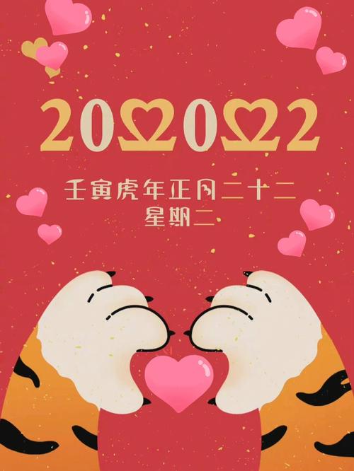 12月初 桃花满天飞 姻缘即将到来 喜迎真爱的3大星座