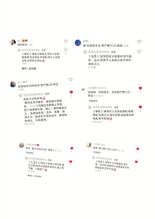 姓余的男孩名字牛宝宝免费起名大全