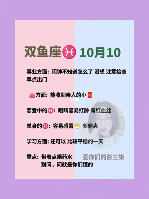 10月工作上会收到的肯定与回报的星座