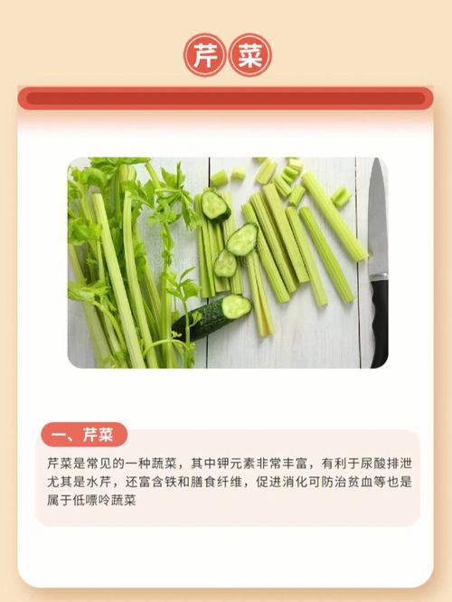 贫血吃什么蔬菜
