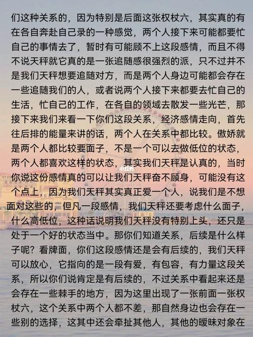 注定跟天秤到老的星座