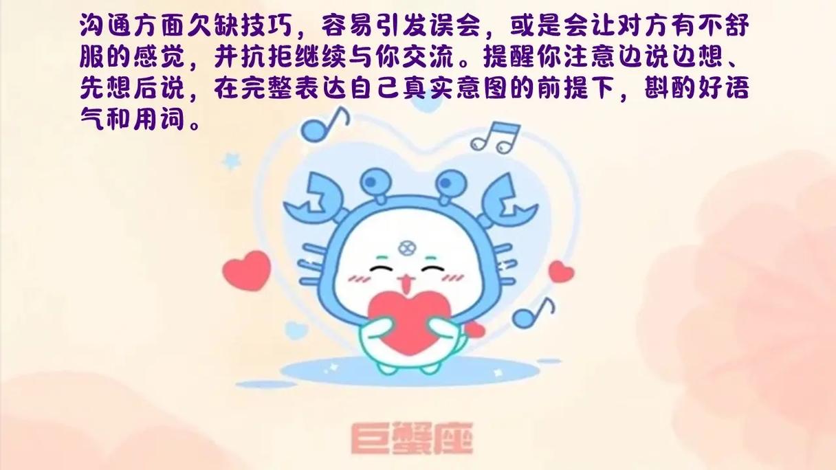 YAO叔星座白羊座今日运势2021.6.2