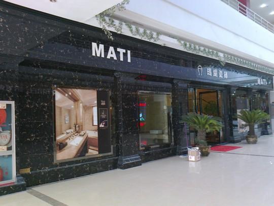 高端霸气的瓷砖店名字