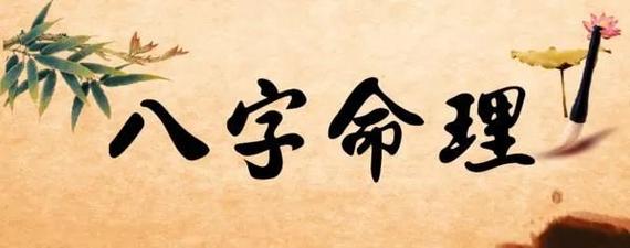 八字分析你的人生会有几段恋情呢