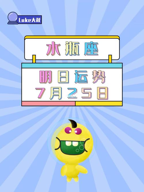 水瓶座女生会被哪种大叔迷倒