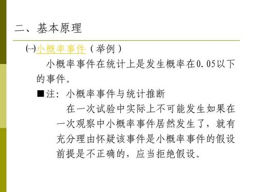 天秤座奉子成婚的概率和理由