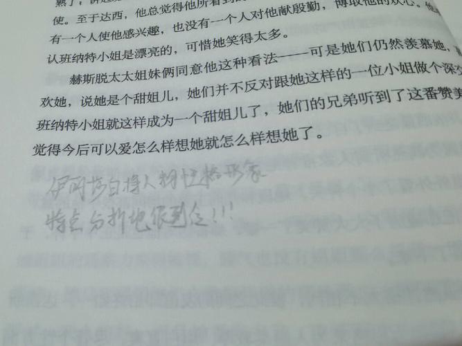 姓名测试爱情 你的爱情会颠沛波折吗
