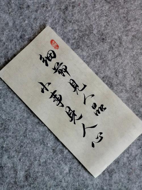 细节见人品,如何识人是否真心