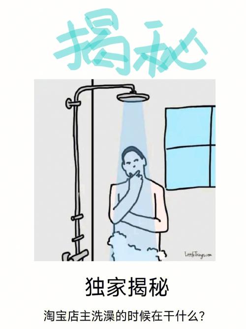 揭秘:梦见在街上洗澡是什么征兆?
