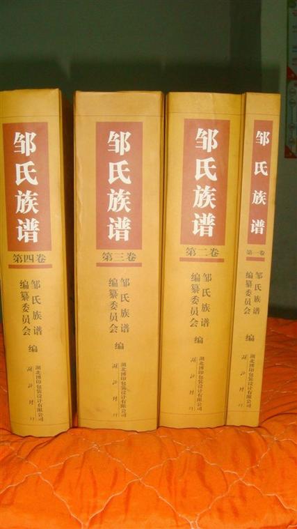 2023年四月初三出生邹姓女孩名字怎么取