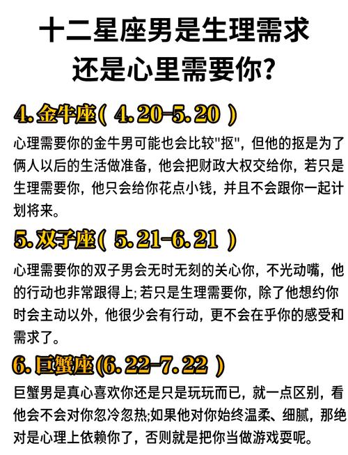 双鱼座男会给喜欢的人花钱吗