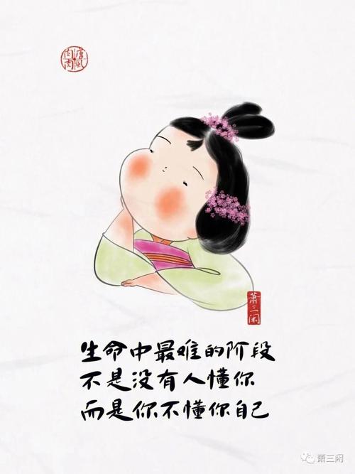人的好运,都是你自身选择来的