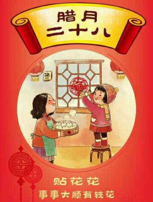 农历12月腊月的别称是怎么来的?腊月有哪些民俗节日?
