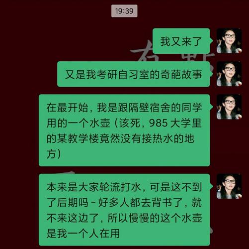 属鸡讲什么笑话会让人尴尬不已