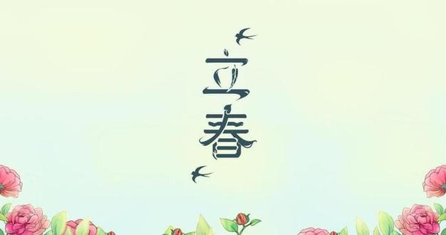 躲春2022具体时间