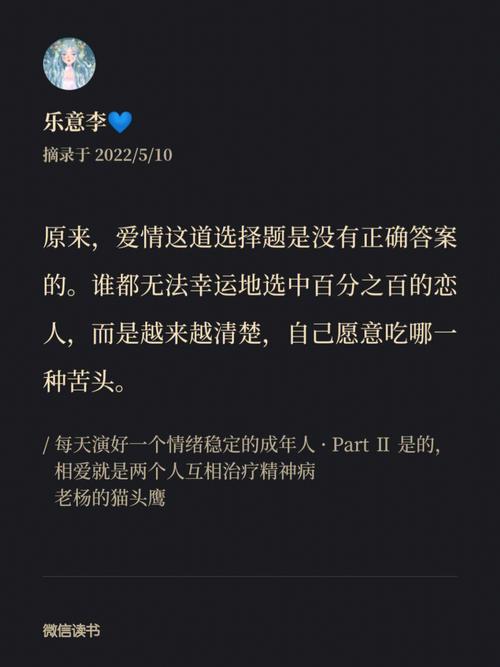精神病检查,属猪的人如何证明不是精神病